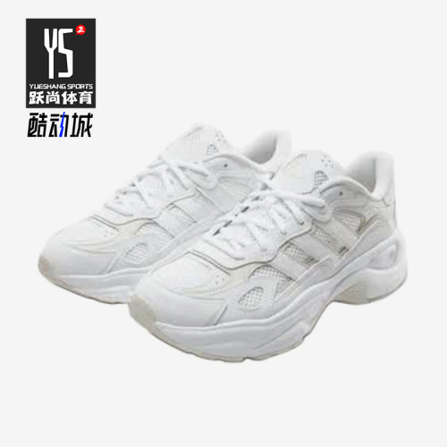 Adidas/阿迪达斯正品男女运动轻便时尚耐磨低帮跑步鞋KI9872