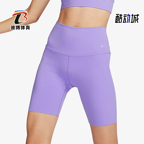 Nike/耐克女士吸湿瑜伽运动短裤