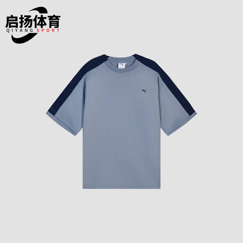 Puma/彪马正品T7男女同款拼接圆领时尚运动短袖T恤636247-65