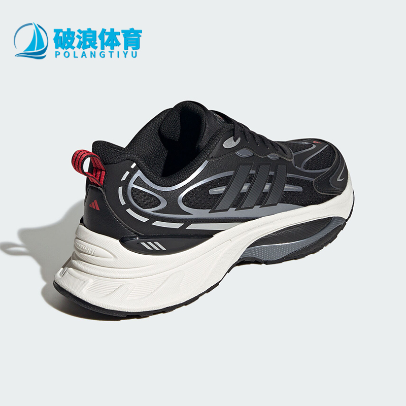 Adidas/阿迪达斯正品MTS PRO男女缓震运动透气跑步鞋JP8090