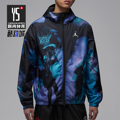 Nike/耐克正品JORDAN男士运动梭织时尚连帽夹克外套IF1854-010