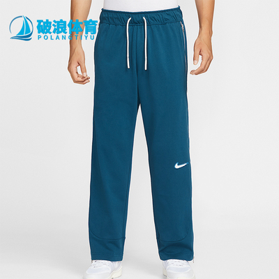 Nike/耐克正品Dri-FIT男士直筒针织休闲篮球运动长裤HV1896-415