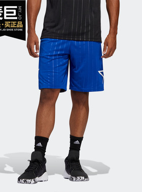 Adidas/阿迪达斯正品 MAC DYN SHORT男子训练篮球运动短裤 FH7727