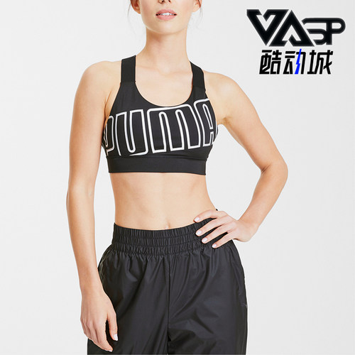 Puma/彪马正品新款女黑白色健身训练贴合运动内衣518289-08