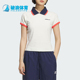 耐穿拼接POLO衫 三叶草女士运动修身 KF9611 阿迪达斯正品 Adidas