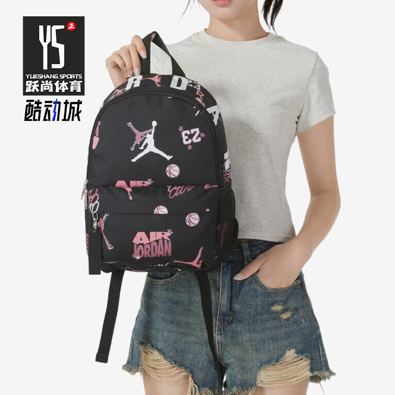 Nike/耐克正品JORDAN男女同款复古潮流经典双肩背包DV5304-014