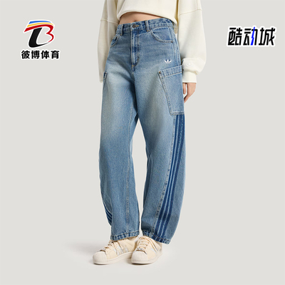 Adidas/阿迪达斯正品三叶草DENIMJOGERS新款经典女运动裤KR2628