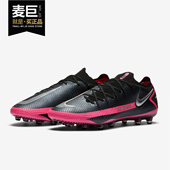 CK8438 耐克正品 Nike 暗煞系列男 PHANTOM PRO 新款 女足球鞋