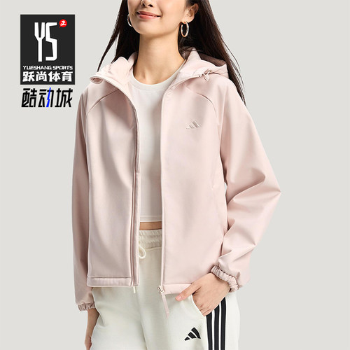 Adidas/阿迪达斯正品2025冬季款女士日常连帽运动宽松外套KS2761