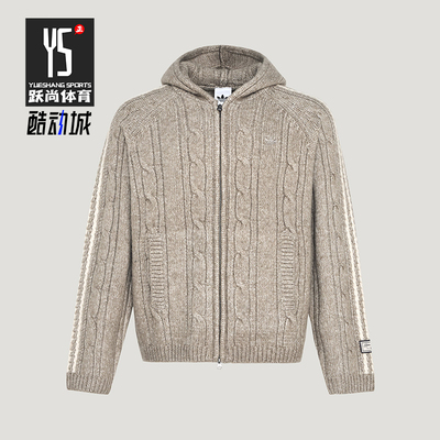 Adidas/阿迪达斯正品三叶草男士针织经典连帽保暖毛衣外套KU5618