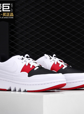 Nike/耐克正品 AJ 1 JESTER XX LOW LACED 女子运动鞋CI7815-100