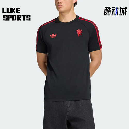 Adidas/阿迪达斯正品男士时尚简约休闲透气修身短袖T恤KY9471