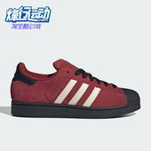 Adidas JQ3220 贝壳头休闲板鞋 阿迪达斯正品 三叶草男女轻便经典