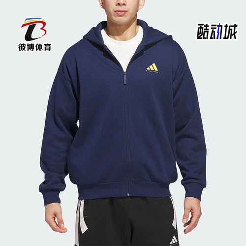 Adidas/阿迪达斯正品2025冬季款男女耐穿连帽休闲日常外套JZ9527
