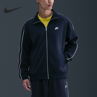 Nike/耐克正品Sportswear Club男士拉链针织夹克HV1418-451
