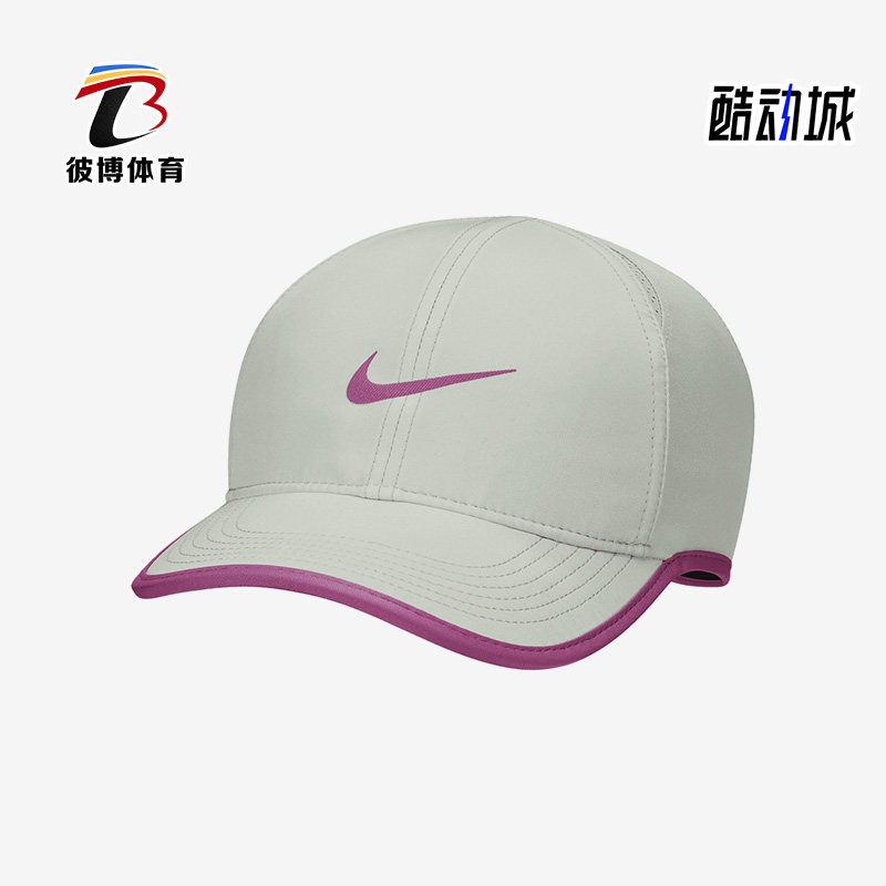 Nike/耐克时尚休闲运动棒球帽