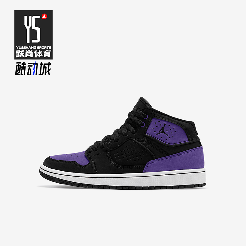 Nike/耐克正品JORDAN GS女子大童耐磨中帮篮球鞋AV7941-005