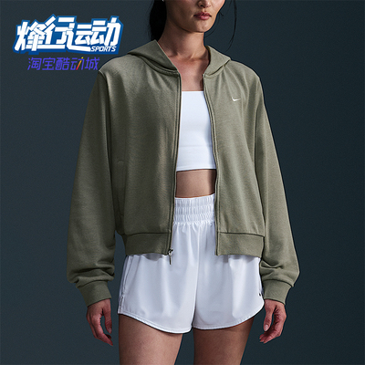 Nike/耐克正品女士针织外套