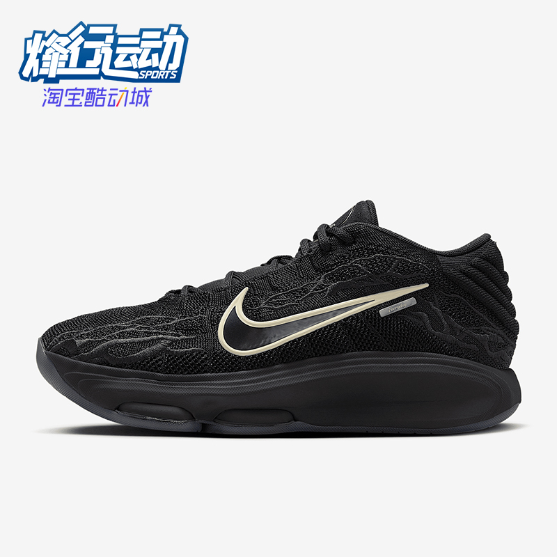 Nike/耐克正品G.T. Hustle 3男女低帮耐磨减震篮球鞋IB4170-001