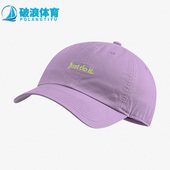 舒适轻便休闲棒球帽CQ9512 Nike 589 新款 男女时尚 耐克正品 秋季