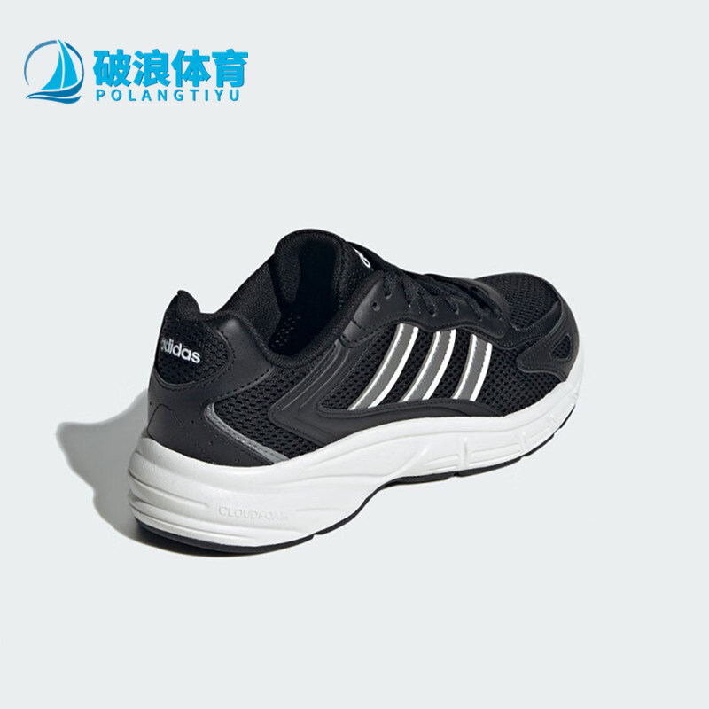Adidas/阿迪达斯正品新款女士轻便防滑透气运动舒适跑步鞋JR5157