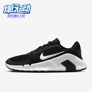 Nike/耐克正品Flex Train女士运动跑步缓震健身训练鞋HV9981-003