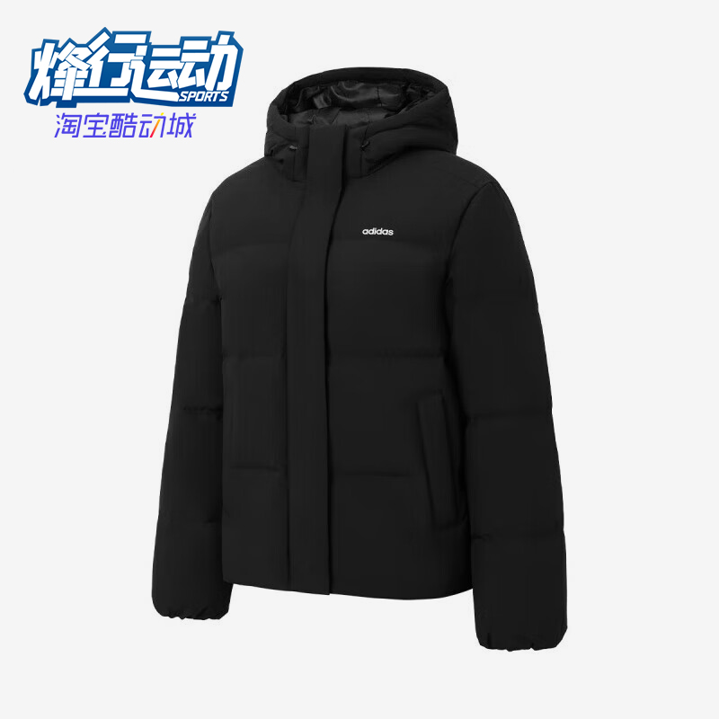 阿迪达斯女士连帽羽绒服外套