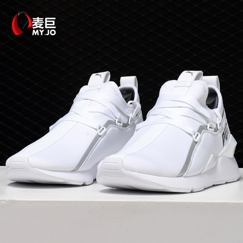 Puma/彪马正品   春季款女子运动休闲鞋 Muse 2 TZ 369211