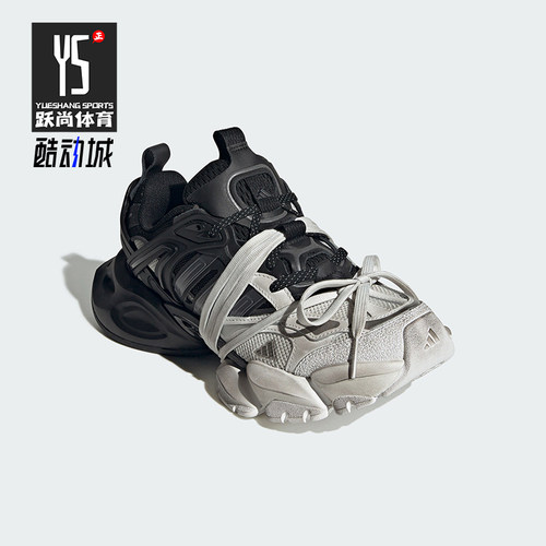 Adidas/阿迪达斯正品耐磨2024新款男女时尚运动气垫跑步鞋JR0861