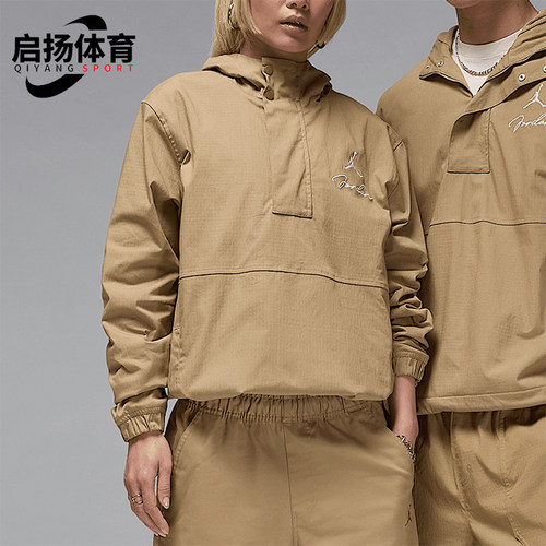 Nike/耐克正品JORDAN男士运动轻盈经典套头休闲夹克HF9294-257
