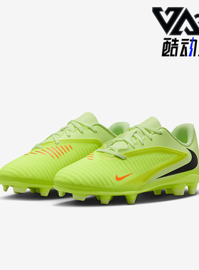 Nike/耐克正品Phantom 6儿童耐磨低帮缓震运动足球鞋HM9202-800