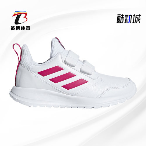 阿迪达斯秋季儿童防滑运动鞋