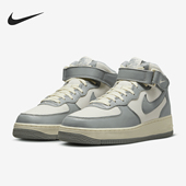 100 Force 耐克正品 Nike 男士 Air Mid FB2036 空一号板鞋