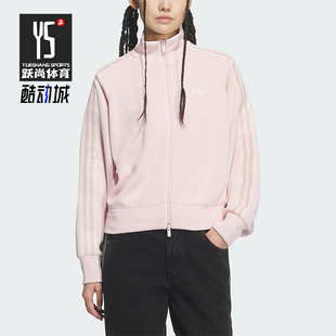 Adidas/阿迪达斯正品三叶草女士立领耐穿经典复古针织外套KQ5489