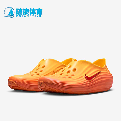 Nike/耐克正品夏季男士低帮时尚潮流轻便经典运动凉鞋HV5060-700