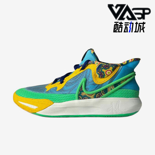 Nike/耐克正品JORDANKyrie8GOSE新款蓝黄色经典篮球鞋DV3018-400