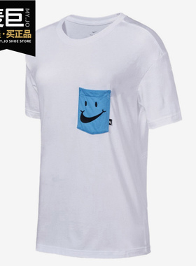 Nike/耐克正品当季新款女子口袋笑脸圆领运动上衣短袖 CV5649