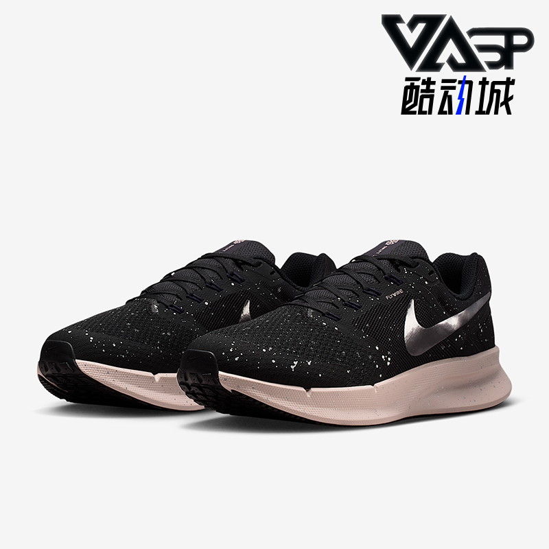 Nike/耐克正品Run Swift 3女士训练缓震透气运动跑步鞋DR2698-016