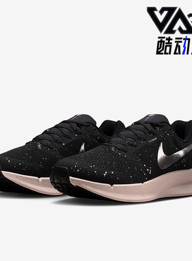 Nike/耐克正品Run Swift 3女士训练缓震透气运动跑步鞋DR2698-016