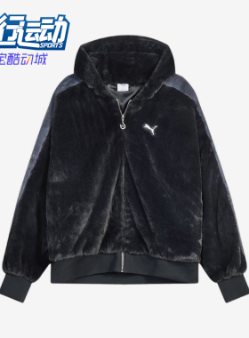 Puma/彪马正品RACEAHEAD新款男女黑色休闲经典夹克外套636081-01