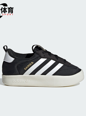 Adidas/阿迪达斯正品三叶草小童经典耐磨耐磨休闲鞋IH0266