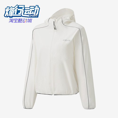 Adidas/阿迪达斯正品女连帽外套户外休闲外出经典夹克外套KQ5374