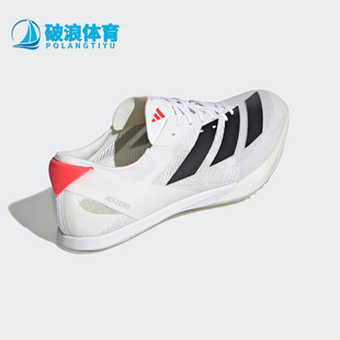 Adidas/阿迪达斯正品ADIZERO FINESSE男士经典轻便跑步鞋IH5793