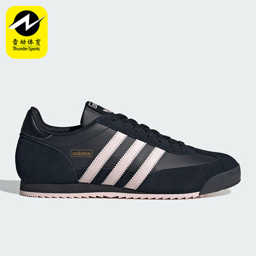 Adidas/阿迪达斯正品三叶草男女休闲经典绒面革薄底板鞋KI8874