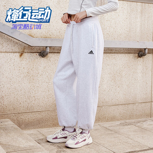 阿迪达斯男女加绒运动束脚裤