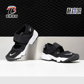 耐克正品 款 Nike LITTLE RIFT 儿童运动休闲拖鞋 322359