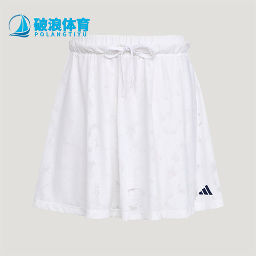 Adidas/阿迪达斯正品女士针织运动系带中腰休闲短裙KZ4175