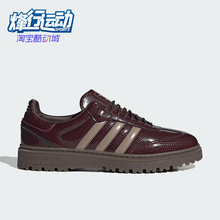 Adidas/阿迪达斯正品三叶草男女日常休闲低帮经典运动鞋JQ6711