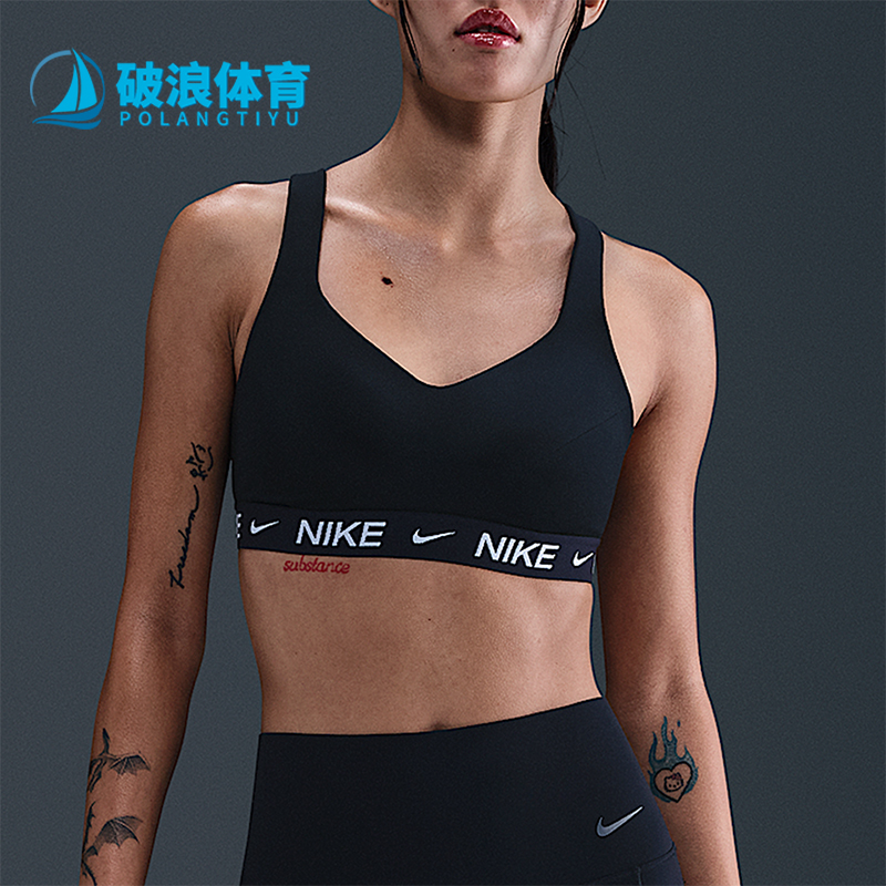 Nike/耐克女士运动内衣