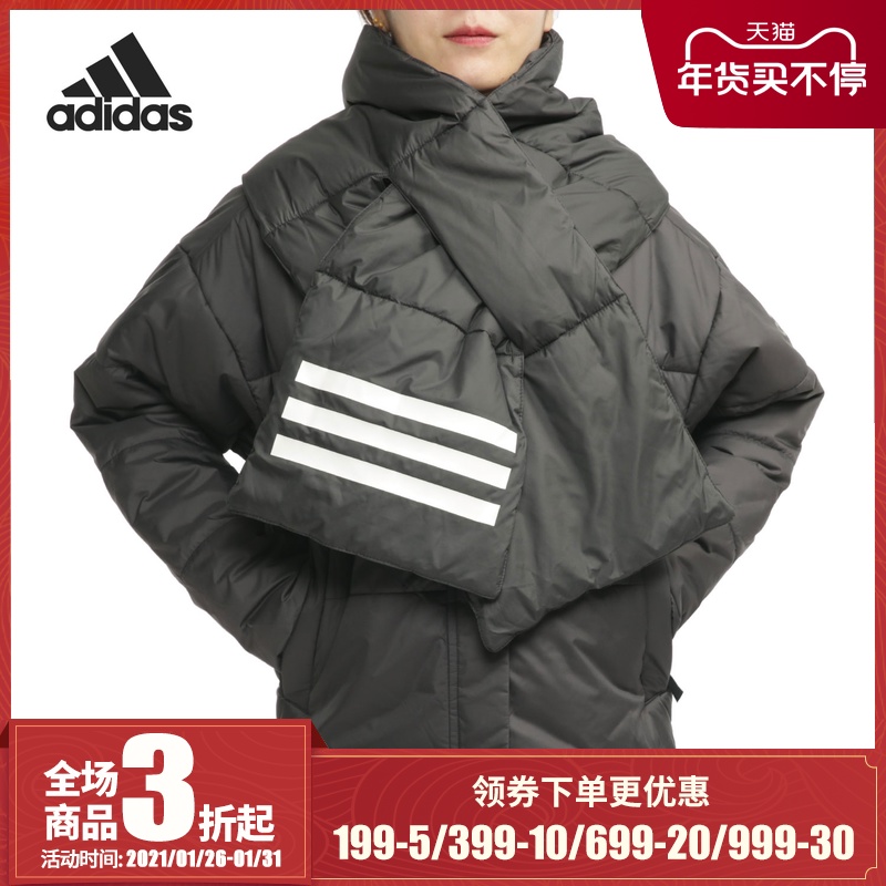 Adidas/阿迪达斯正品 冬季新品女子运动休闲夹克外套 DZ1511